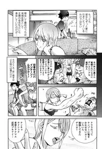 [KON-KIT] Bitch Trap