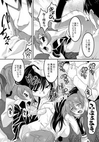 [HImehachi] A Young Meat Ranch - A Perverted Teacher's Obscene Breaking In Training