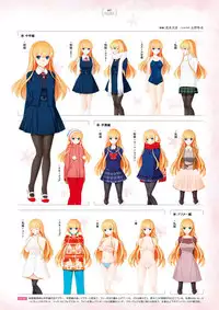 Giniro, Haruka Visual Fanbook [Digital]