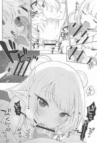 Chibi Succu Shiko Life