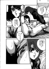 [Kaoru] Onnanoko Doushi