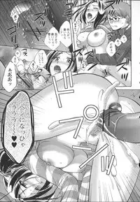 [Oonuki Makuri] Chitsu-Koi