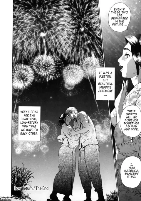 Low Return ~Toshiue no Imouto~