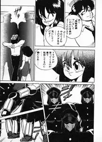 [Wing Bird] Oneesama to Oyobi