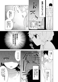 Noraneko Shoujo to no Kurashikata Ch. 1-21