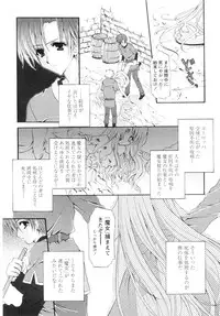 [Yukiwo] Milk Caramel