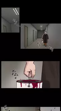 [Ramjak] Atonement Camp Ch.0-54 (Chinese)