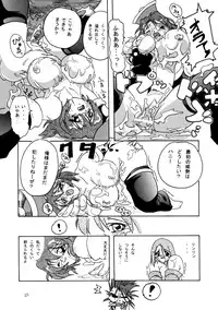 [Furu-Ya] Namida Namida Zanmai