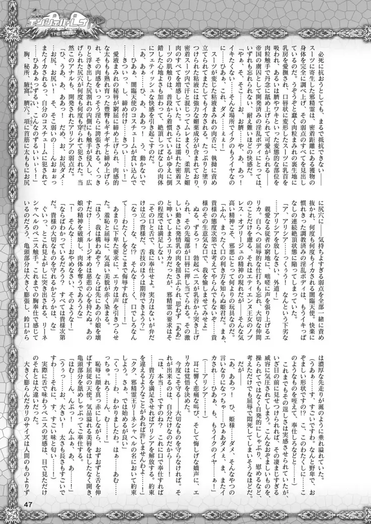 2D Dream Magazine 2019-02 Vol. 104