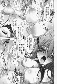 [NO.Gomes] Gravity Die