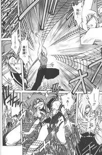 [SHIZUKA] Kotone Nintouchou