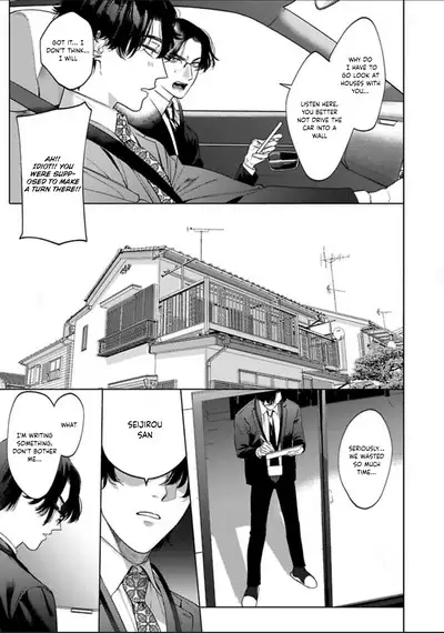 Office no Hyou | Office Panther Ch. 1-5