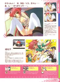 Peace and Pieces Artwork[Ito Noizi]