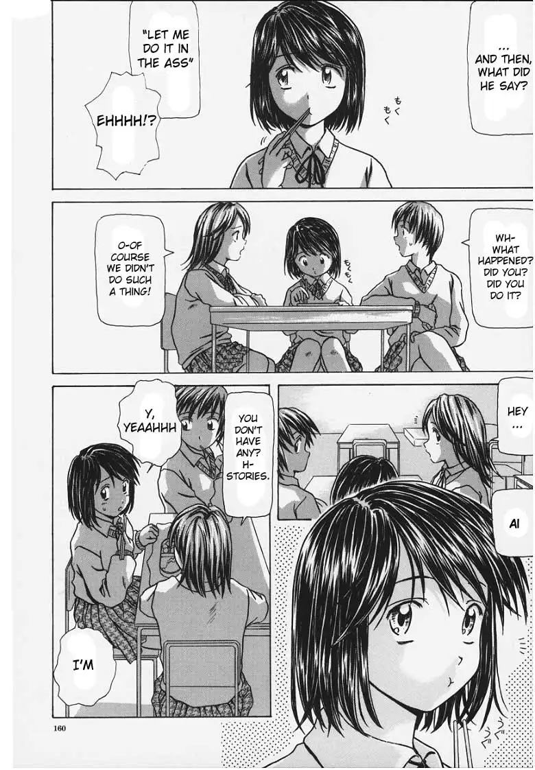 Door of Invitation CH7