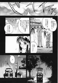 [Oh! Great] 5 ~FIVE~