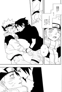 [Namawasabi & 3110445] Gummi Choco Pudding (Naruto)