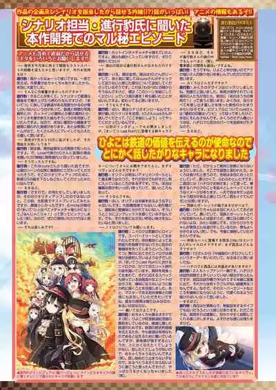 BugBug 2020-11 Vol.315