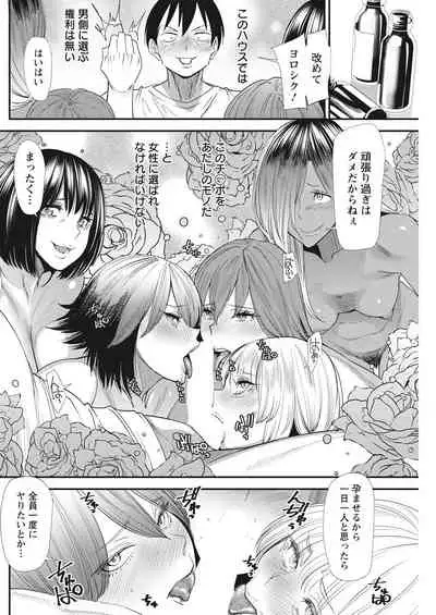 Action Pizazz 2021-06