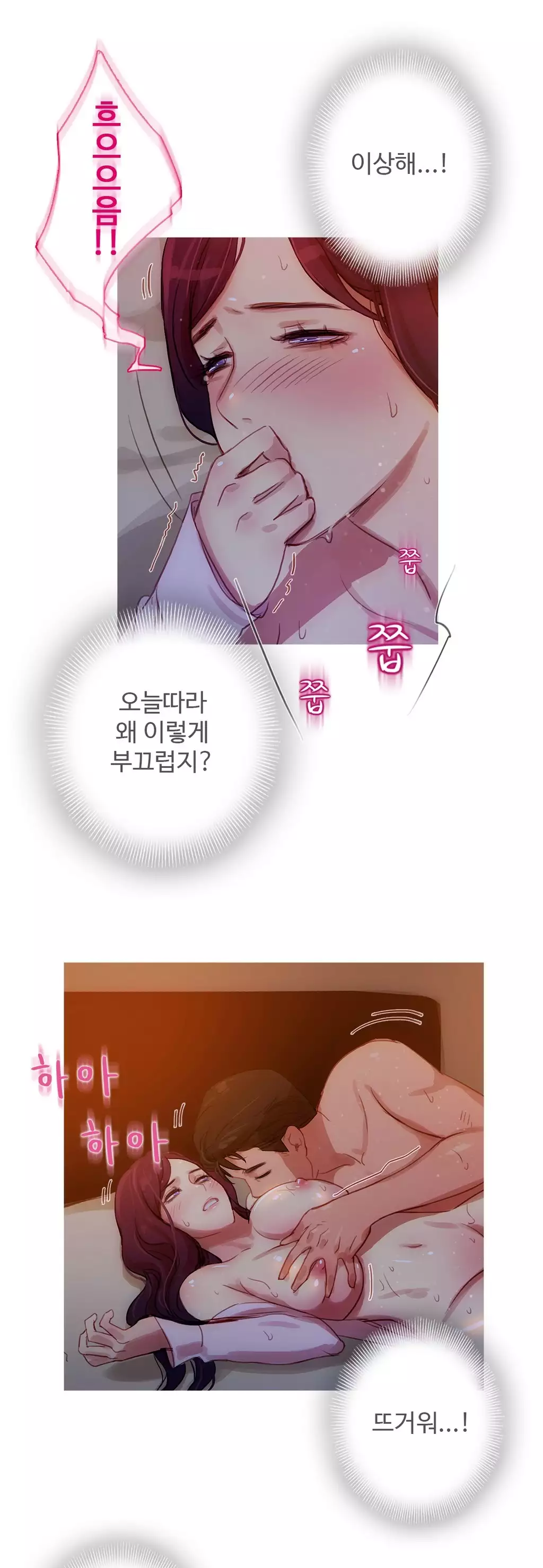 Scandal of the Witch Ch.0-34