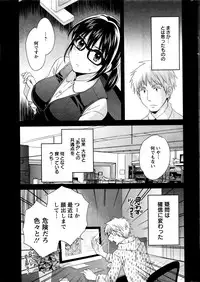 Action Pizazz 2016-01