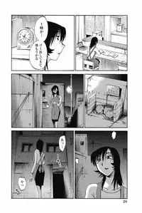 [TsuyaTsuya] Ano Yoru no Sasayaki ga. - De cette nuit, le murmure [Digital]