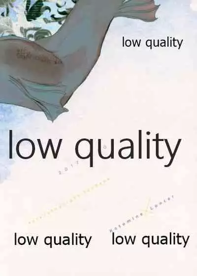 Never Ending Nightmare