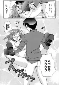 [Gody] Yes! Problem - Momoiro Panic Gakuen