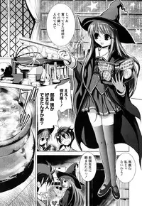 [Tamago Kake Gohan] Pure Select