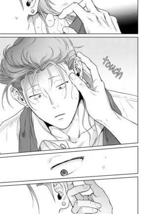 Nakasete Yaru yo Yankee-kun | I'll Make You Cry Ch. 1-5