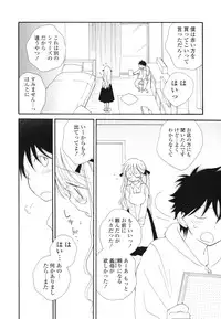 [Inomoto Rikako] A Soko