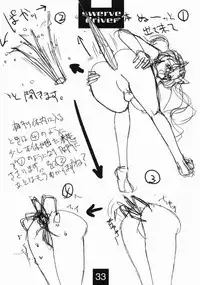 [Mimasaka Hideaki] Swerve Driver