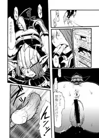 [Kuroshiki] Vol 1-9 Guest/Bonus