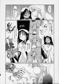 [Ouma Tokiichi] Neko Manma