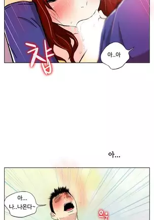 One Room Hero Ch.1-42
