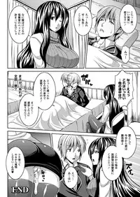 [Somejima] Zetchou Shoujo [Digital]