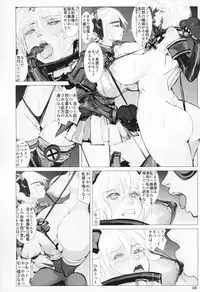 Kuroneko to Koutaishi no Himegoto