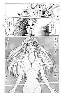 [Satou Takahiro] Sweet Magic