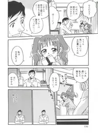 [Kyouichirou] Hina Bambi