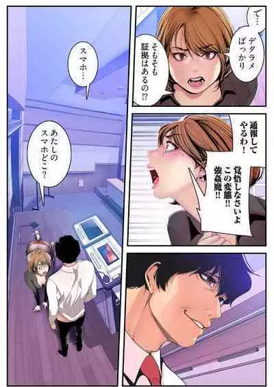 Subarashiki Shinsekai 3