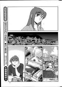 [TsuyaTsuya] Hirugao Ch. 1-2, 4, 14-40