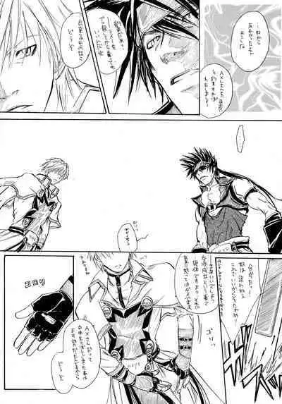 BurningCry Kaiteiban