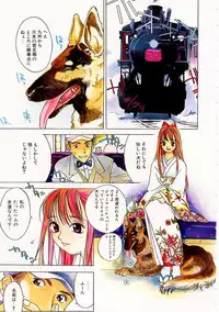 [Oh! Great] 5 ~FIVE~