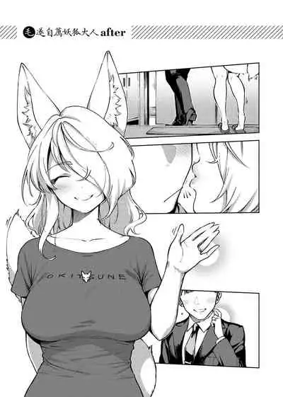 [Herio] YaMiTsuKi Pheromone | 性愛上癮費洛蒙中毒 [Chinese] [Decensored] [Digital]