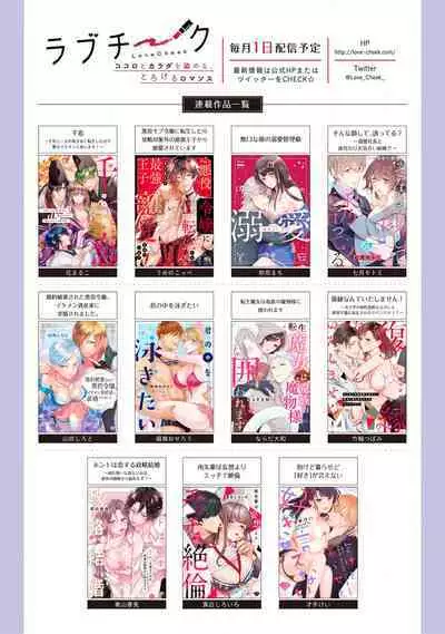 [Mashiro Shiroiro] Minami Sanpai wa Mousou yori Ecchi de Zetsurin~01-06 | 南前辈比妄想中更加情色绝伦~01-06[Chinese] [橄榄汉化组]