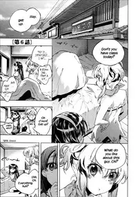 [James Hotate] Itokoi Chidori Vol.01 [English] [Xamayon & For The Halibut scans] HQ 2600 px height