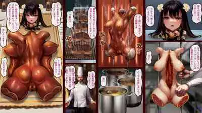 Shoujo Nikusen Monten