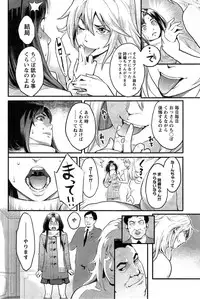 Action Pizazz 2015-04