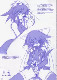 [Ruuen Rouga]THUNDER SORCERESS