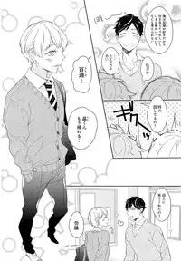 [Coconoe Ricoco] Furueru Mune no.