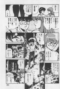 [Maakou] Itsuka Kittone